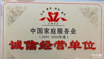 愛之馨與愛之緣 專業(yè)月嫂服務(wù)，呵護母嬰新生活